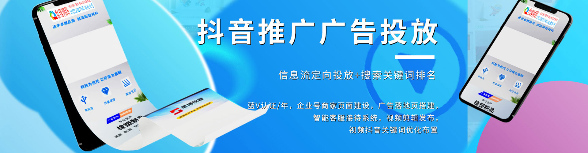 印江sem代理
