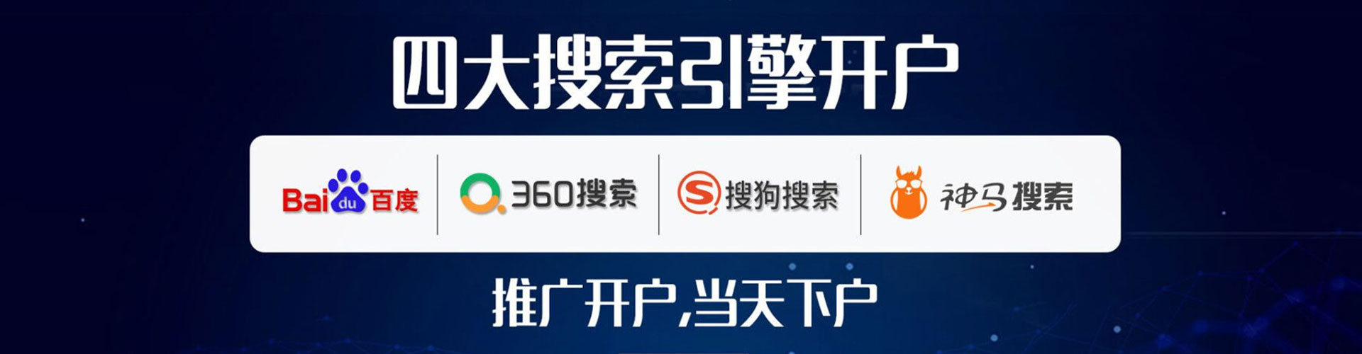 印江sem优化师