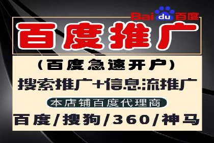 案例剖析：百度SEM助力企业实现业绩倍增